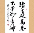 [原创】时光如水,岁月如歌。38, 书是知识的源泉! - 彩虹人生 - 彩虹人生欢迎朋友光临 名人名言警句----书是知识的源泉! - 彩虹人生 - 彩虹人生欢迎朋友光临